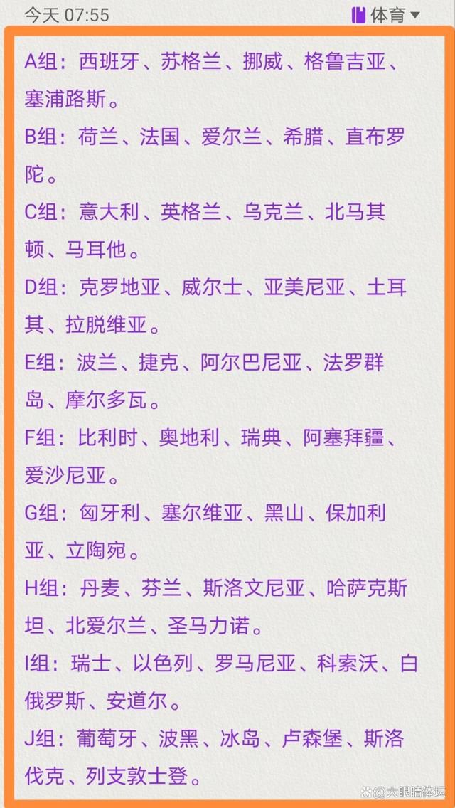 而据《每日体育报》报道，比赛结束后，巴萨的更衣室安静得像“葬礼”，俱乐部要求大家团结一致，不要对外发表会造成误解的言论。