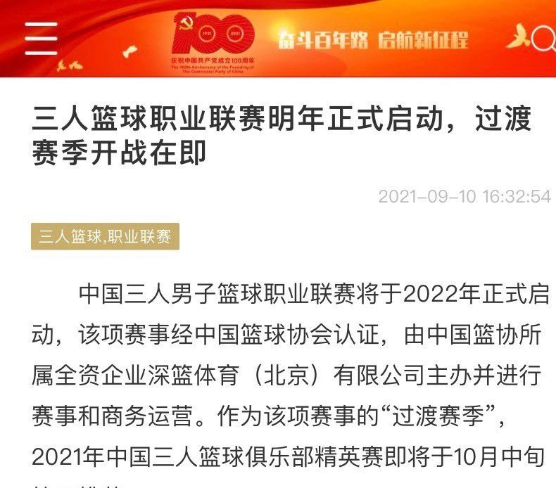 关键是欧盟法院将于12月21日作出的裁决，参与新欧超的球队希望该裁决能够建立一个过渡性保障框架，以及另一个未来能让其他球队参加新欧超的框架，能够在不影响本国联赛和杯赛的情况下参加欧超。